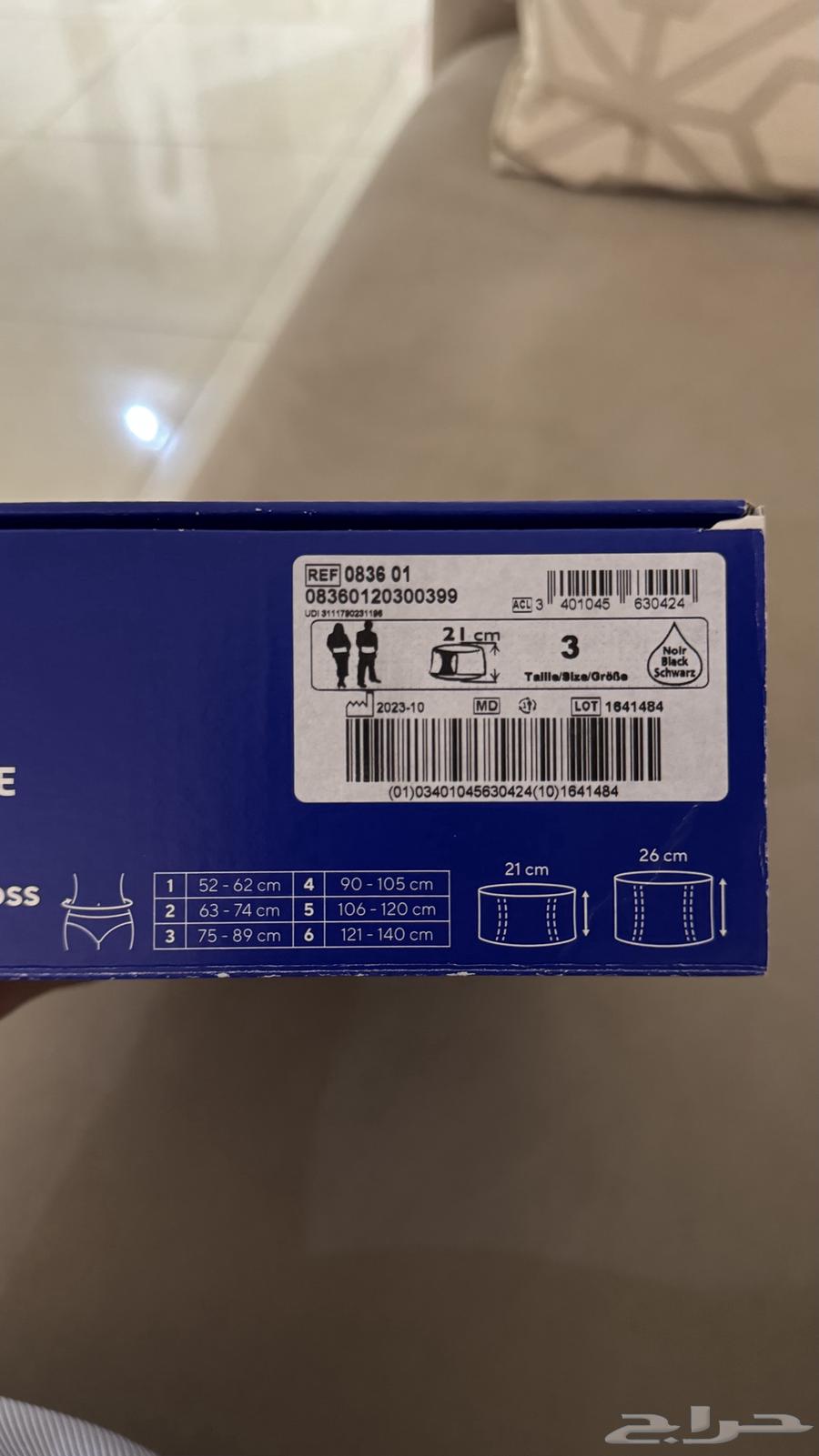 للبيع مشد ظهر Thuasne Lombacross Activity أصلي64501874190593111