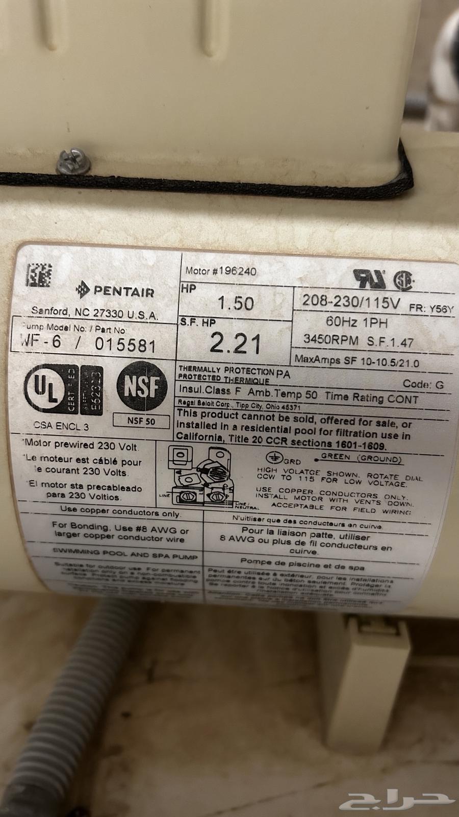 Swimming pool pump with filter64500727633794110