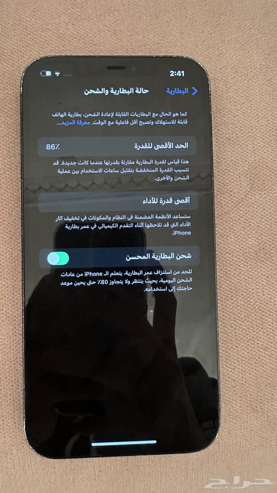 iPhone 12 Pro Max64495597226243114