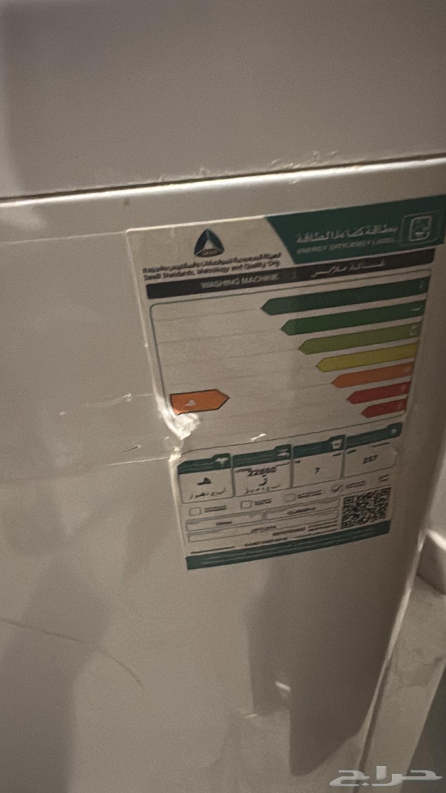 شارع الطايف لبن64499367577603112