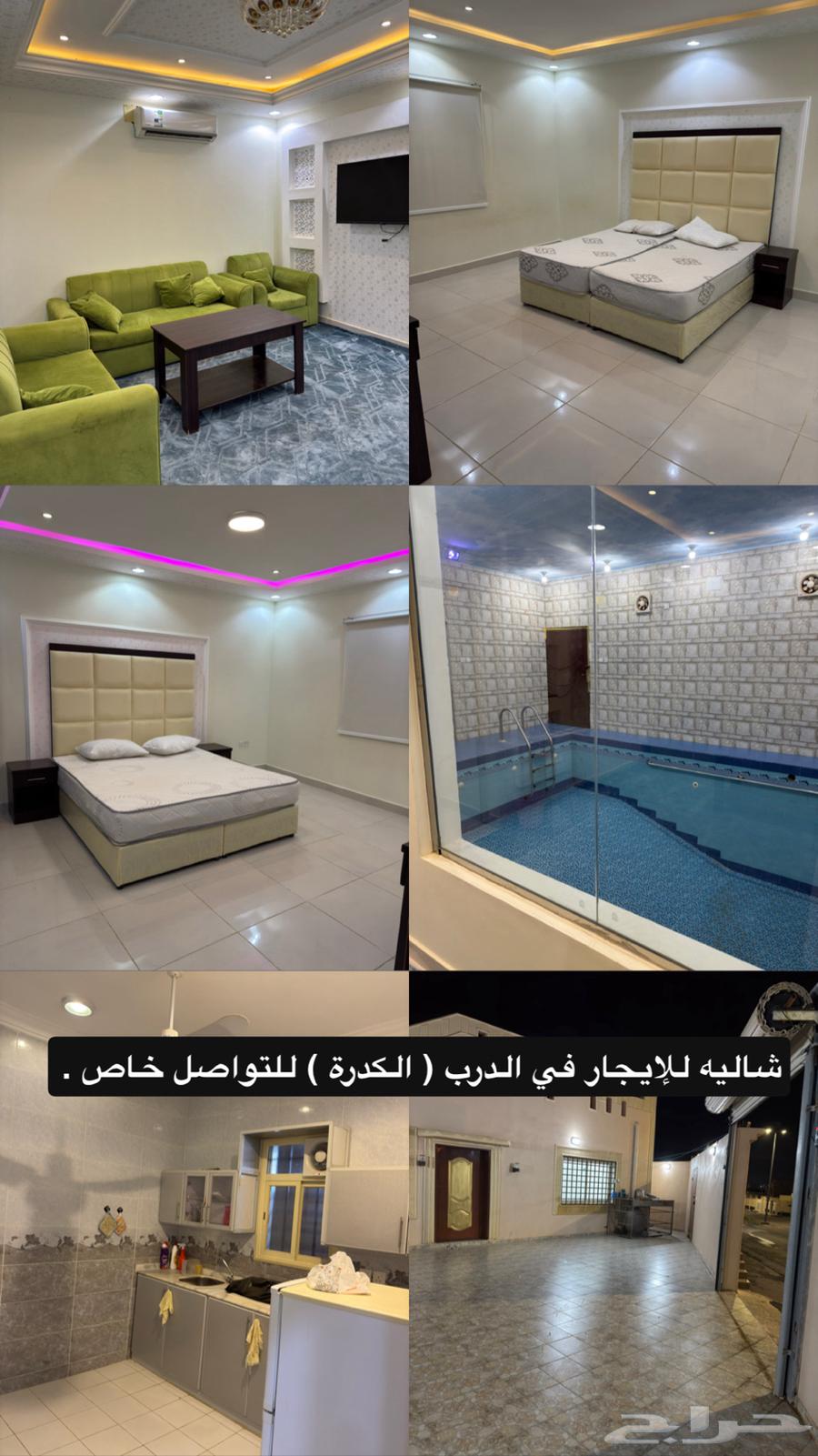 Chalet for rent in Al-Darb (Al-Kudra)64143580321409110