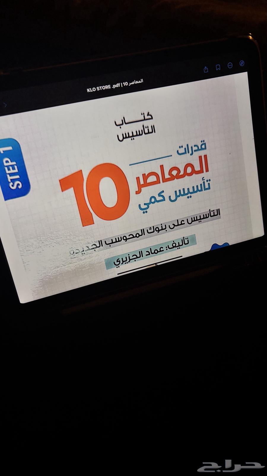 Modern 1064501802575234110