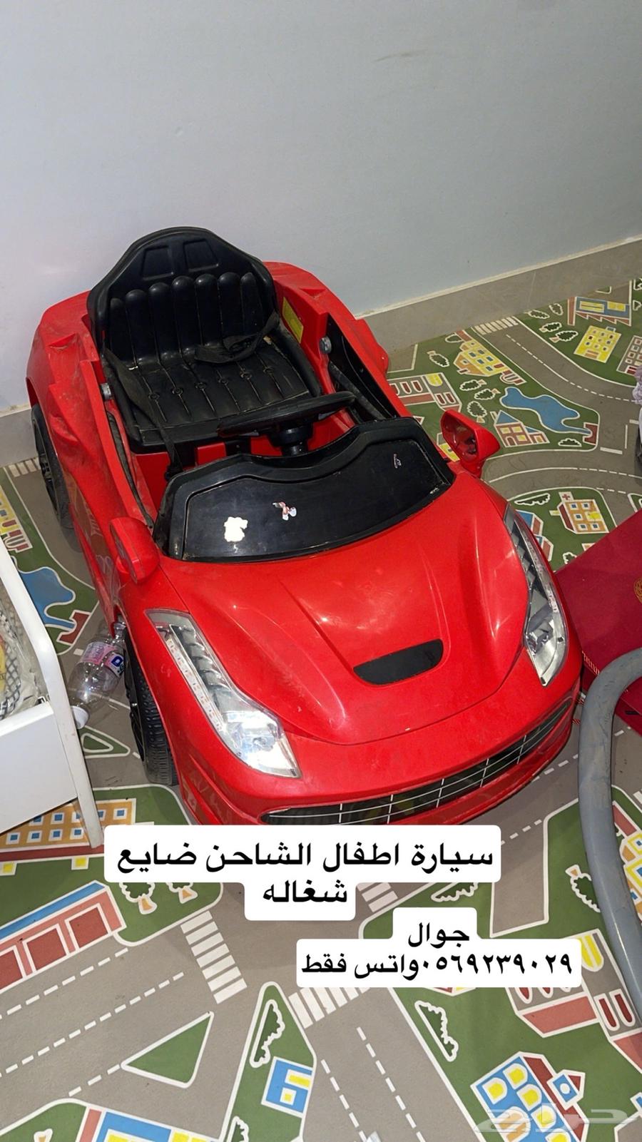 اغراض اطفال للبيع64495282781954110