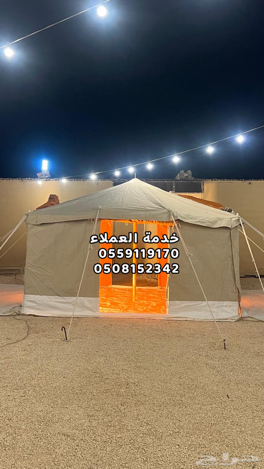 ضد الماء خيمة المقناص 4 في 4 خيام ضد الماء64501588078977111