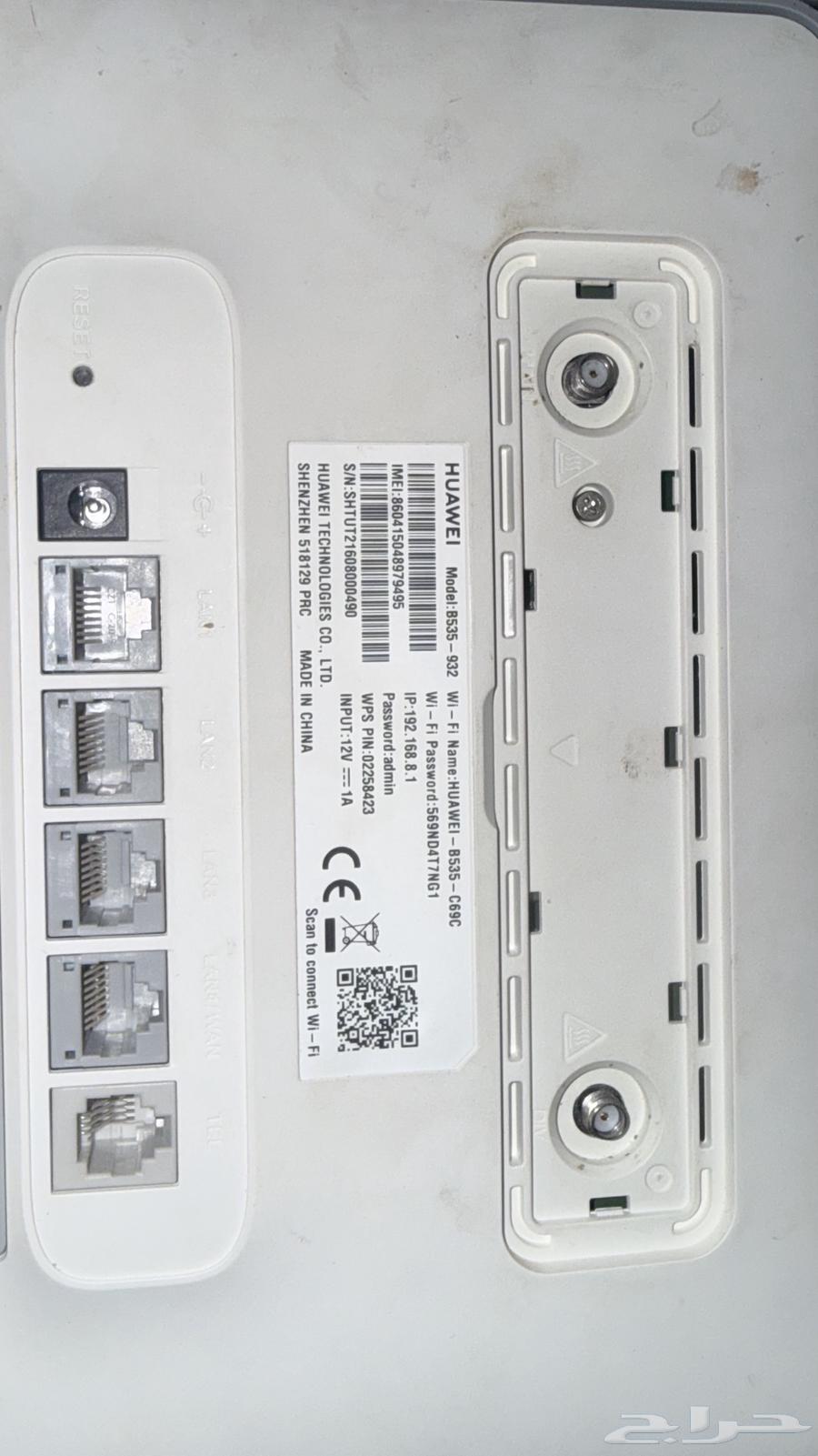 Huawei B535 Router64500546759555110