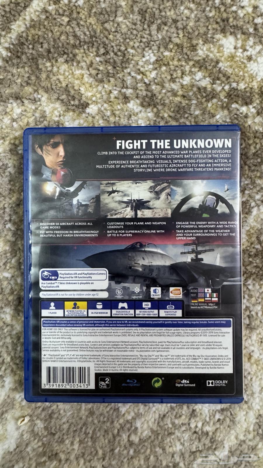 ace combat 7 game64497124103043111