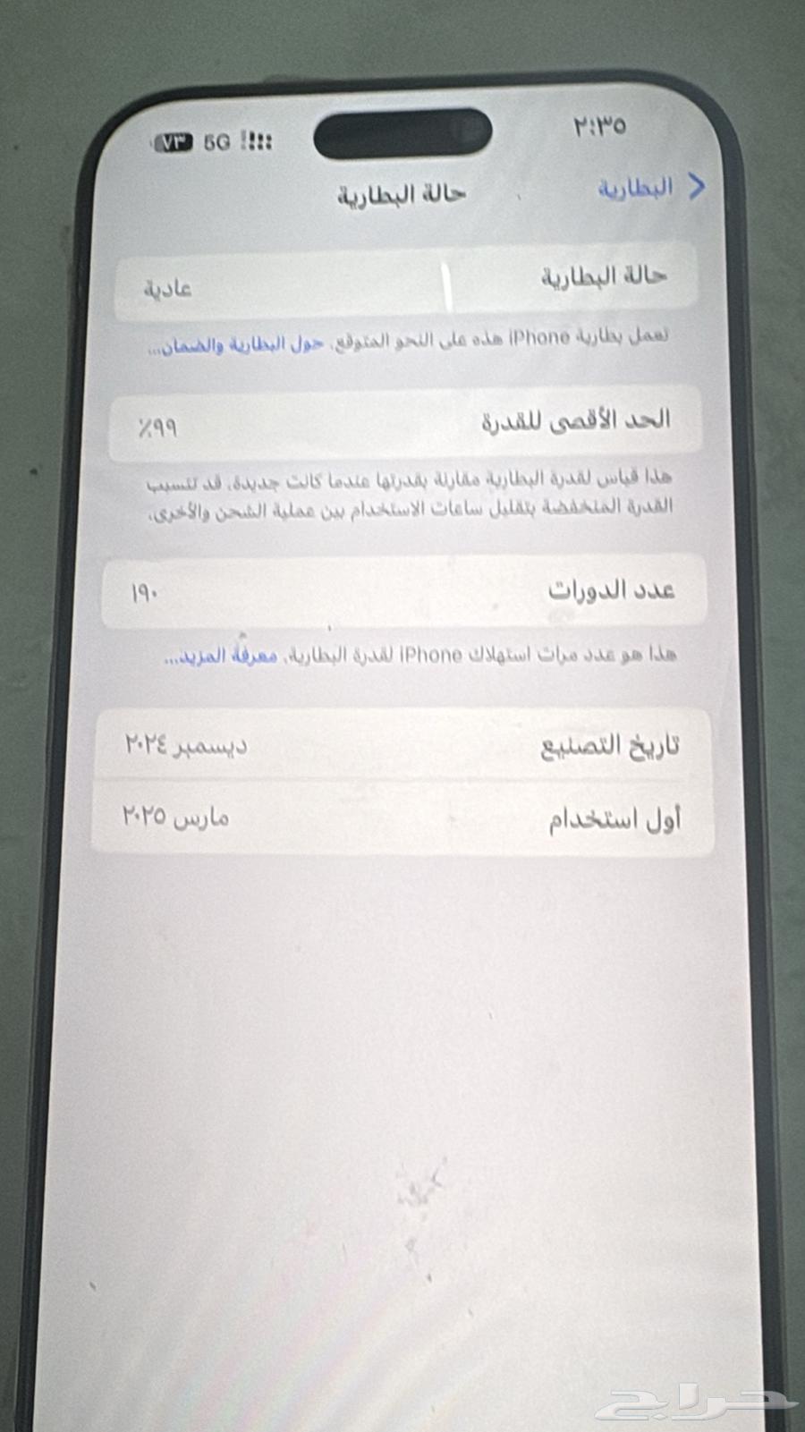 آيفون 16برو ماكس64501049447809114