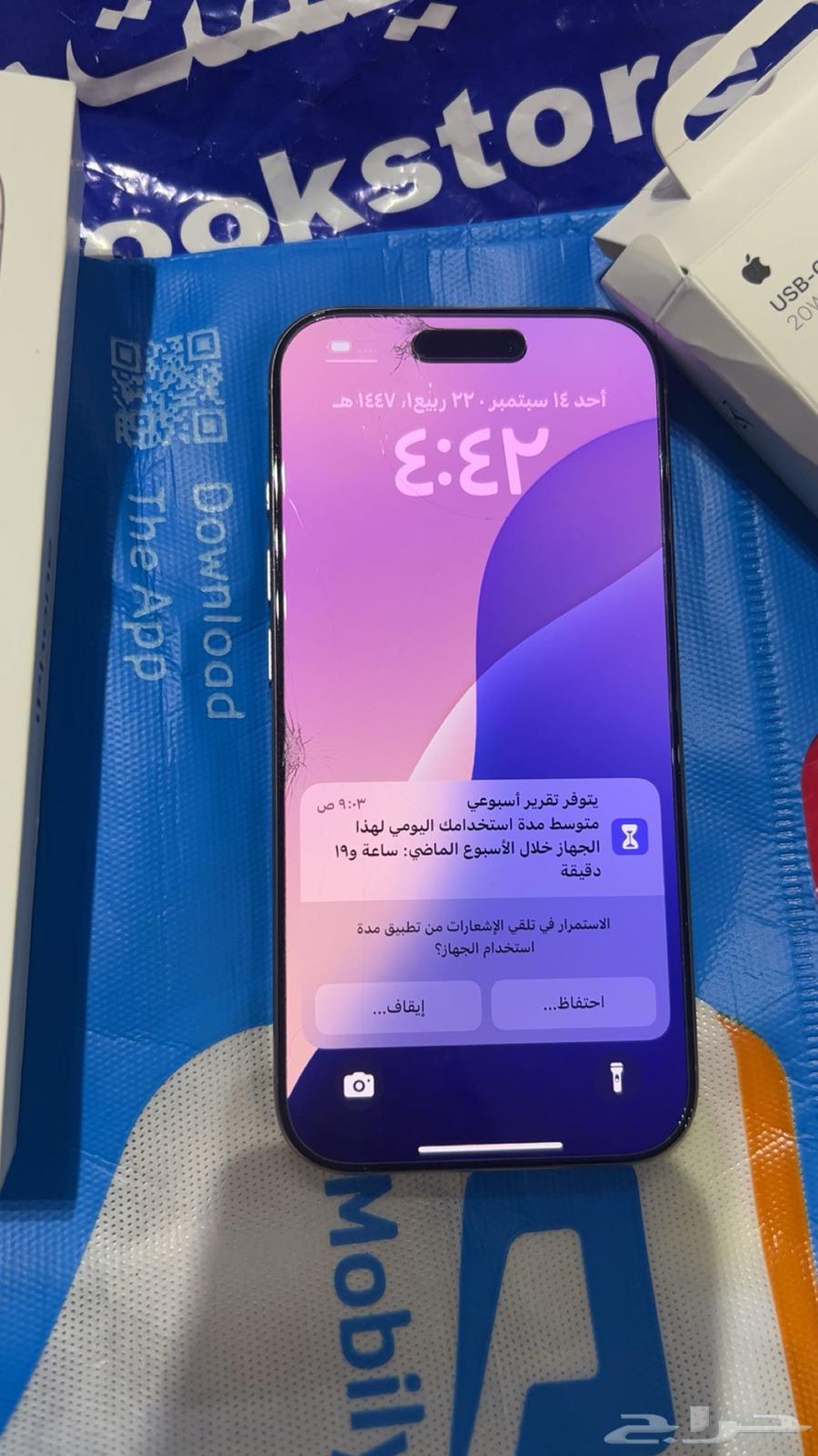 ايفون 16 برو 265 قيقا64499270279170111