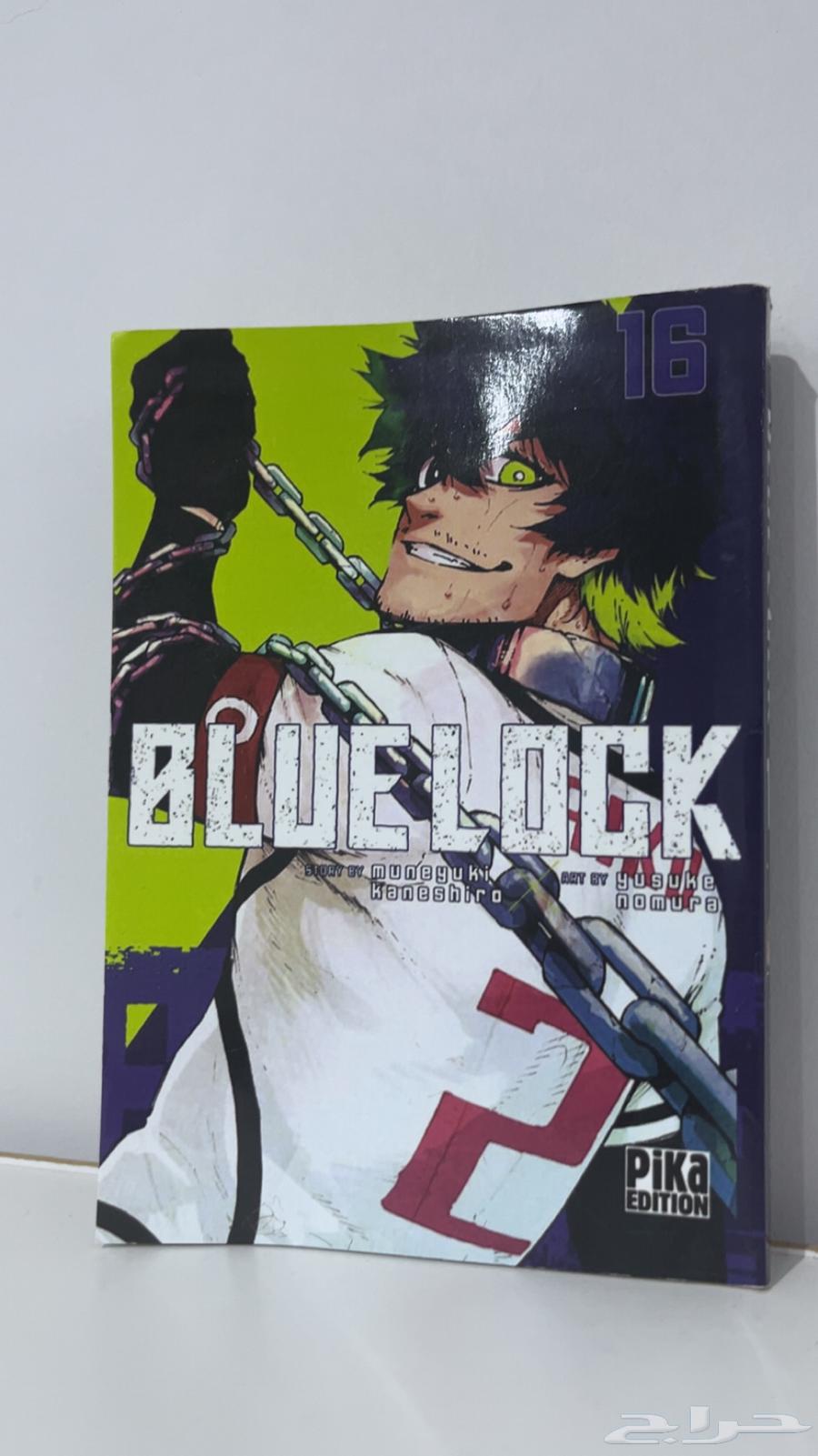 مانجا Blue Lock مجلد 16 (نسخة أصلية   Pika Edition فرنسي)64498326453633110