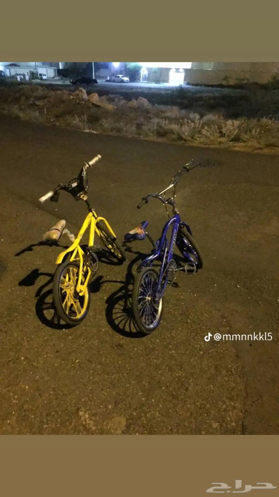 سيكل بدل64495091105539110