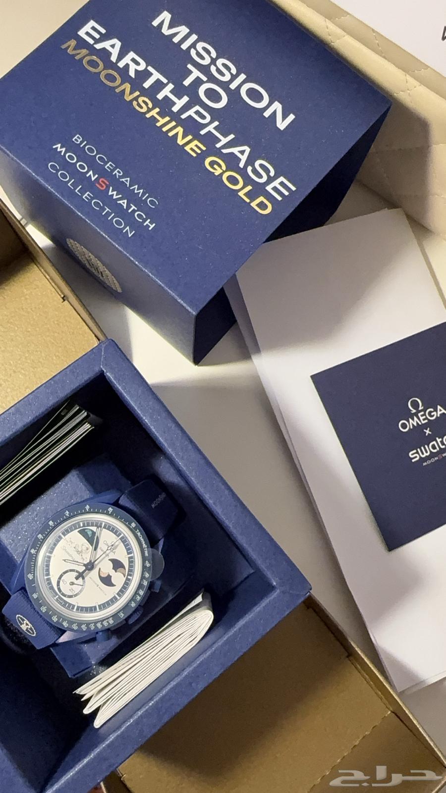 Moon Swatch64501620098178111