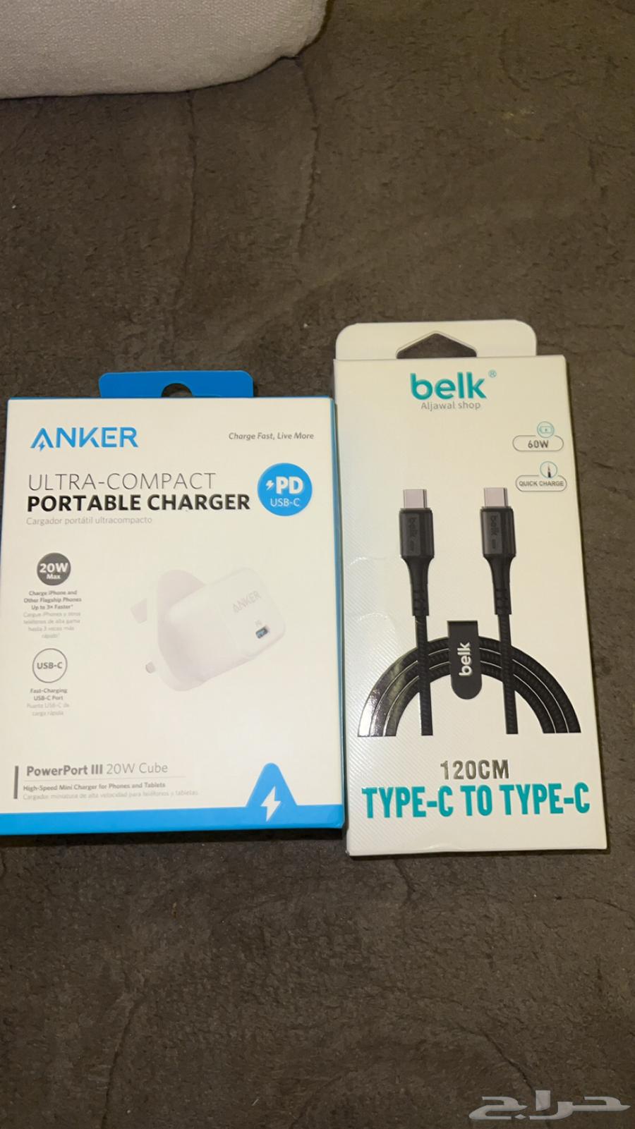 Type C plug and charger64500312050817110