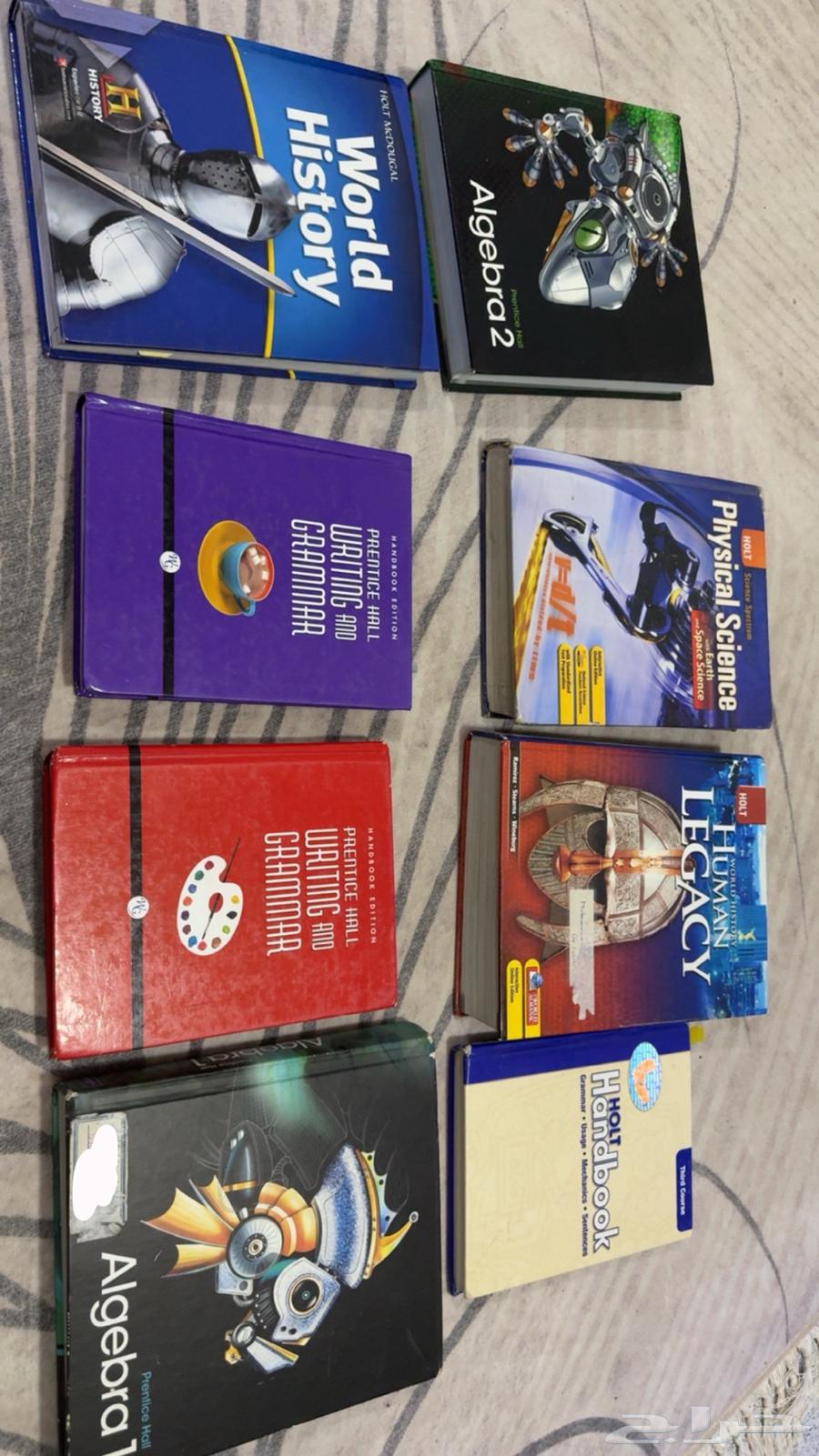 كتب مستعملة منهج امريكي64501451346178111