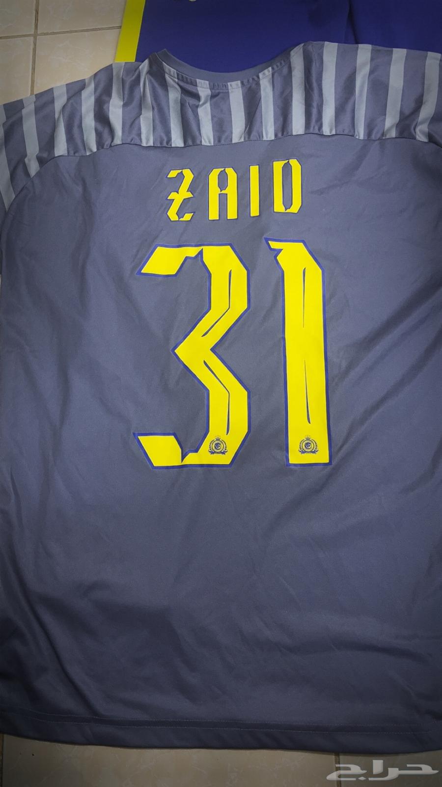 سروال نادي النصر الاصلي64494925726978112