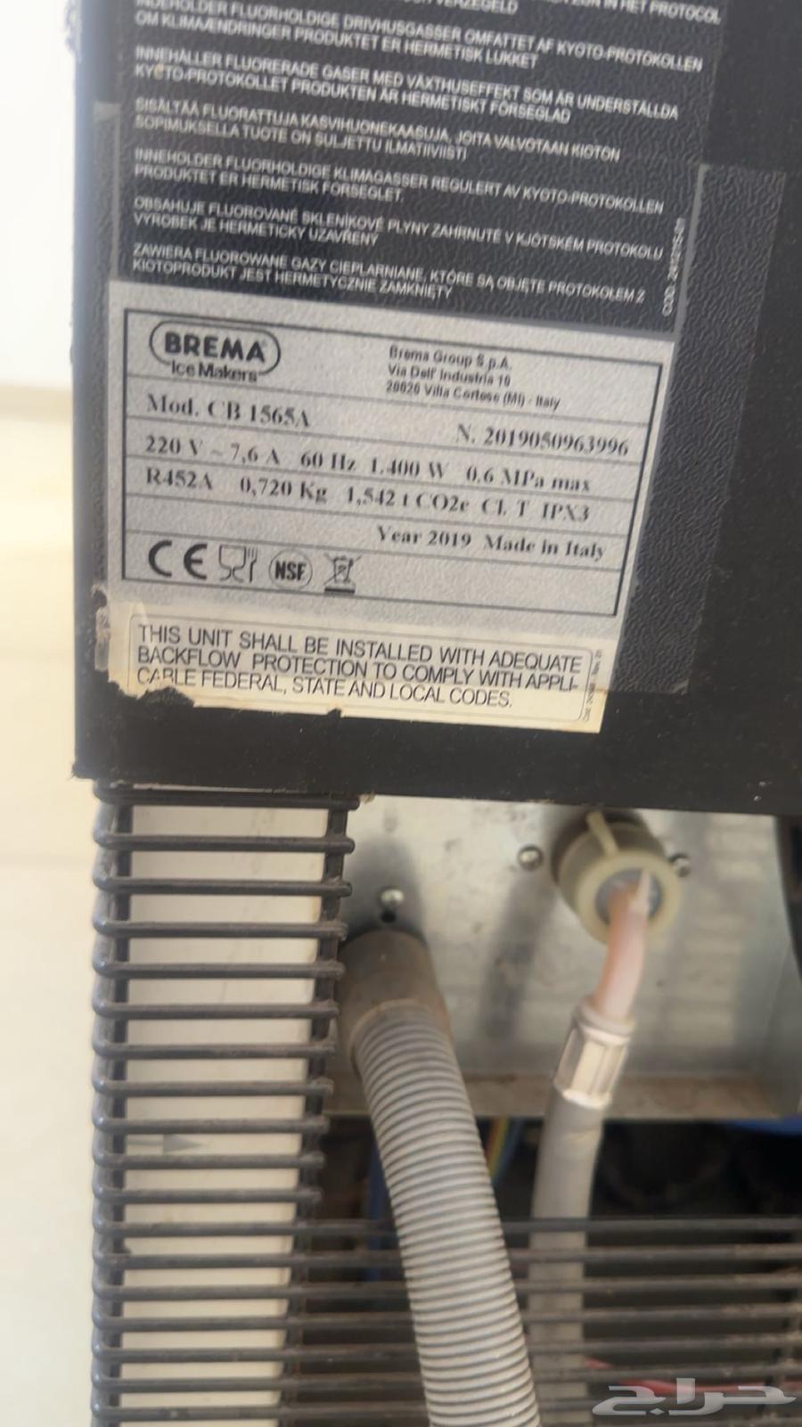 Ice maker64495515848066111