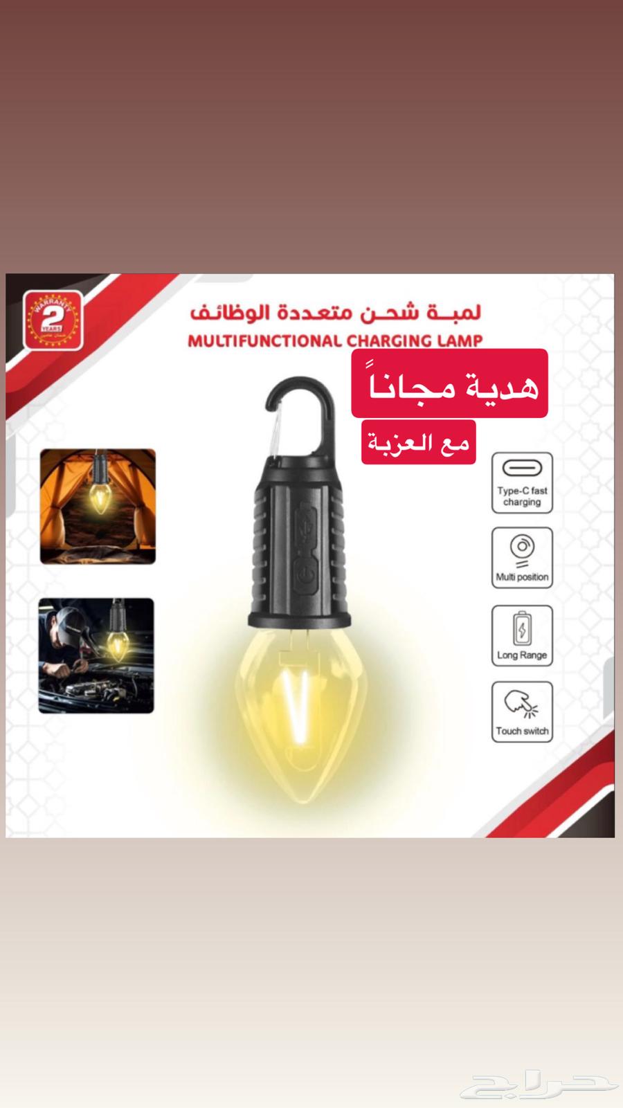 عزب قهوة وشاي كاملة64497924799875114