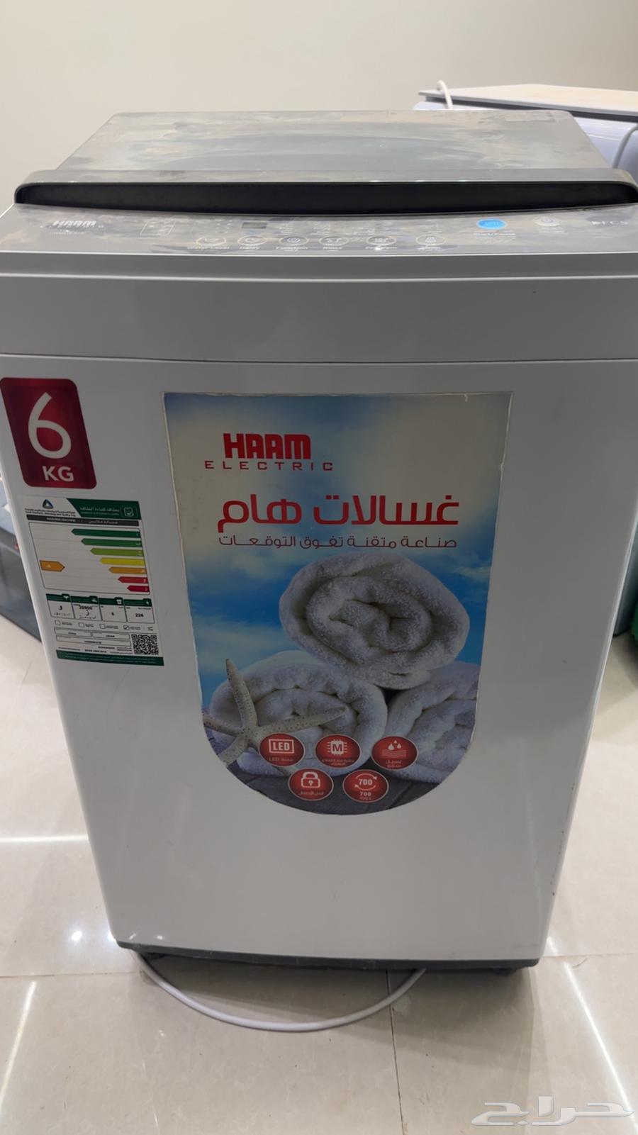 غساله علويه هام مستعمله للبيع64494604871555111