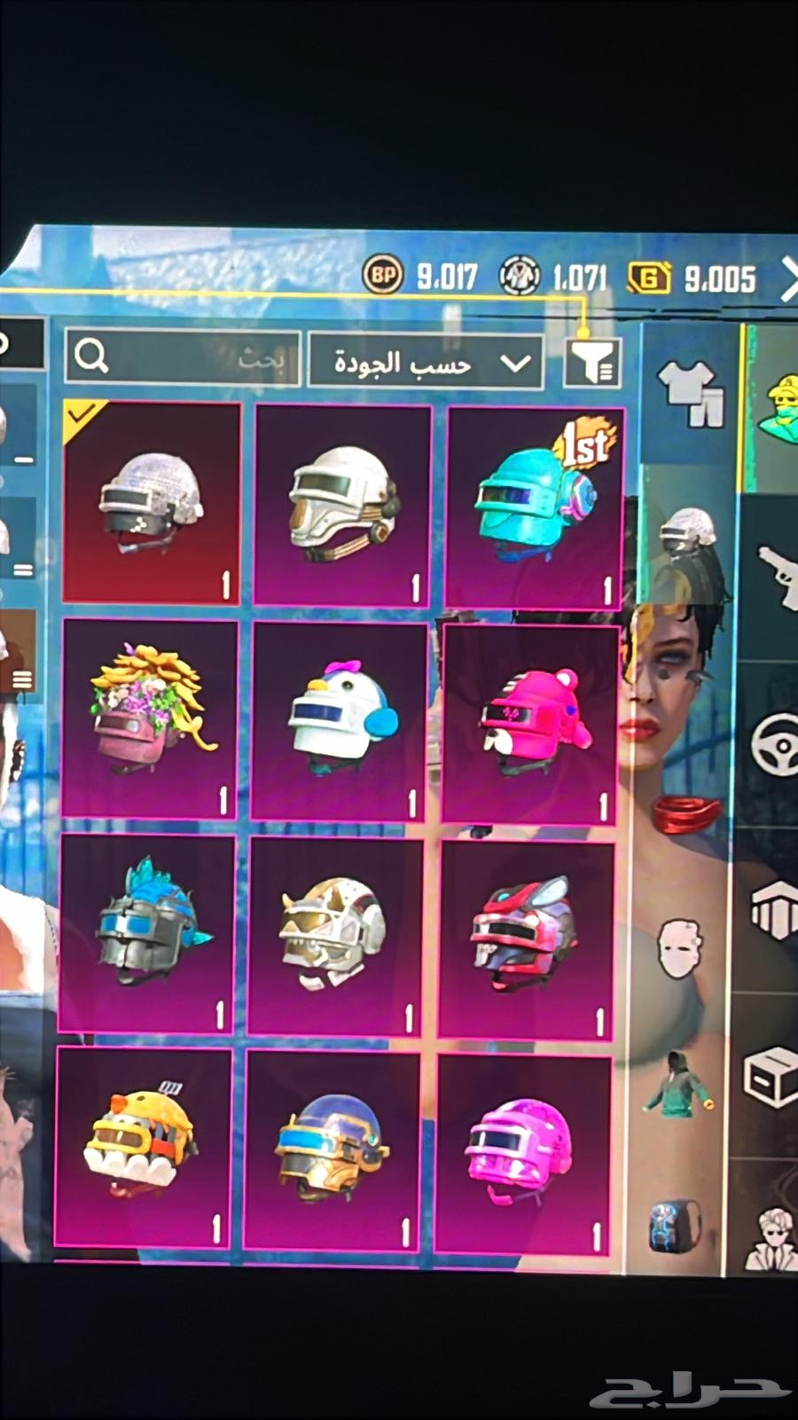 حساب ببجي64499353637889111