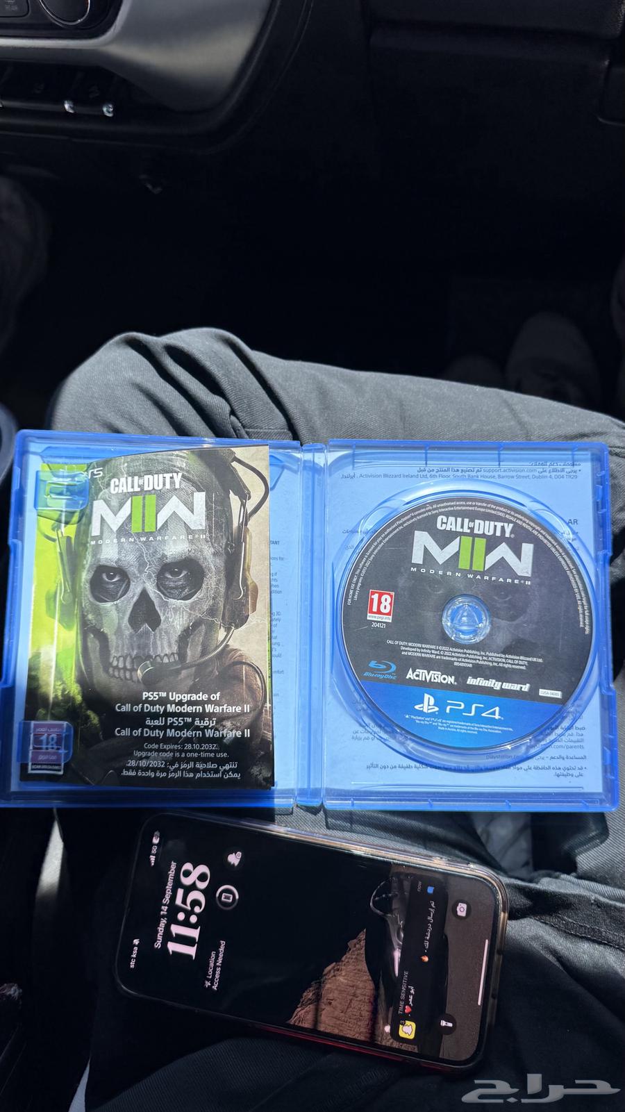 كود مودرن 2 اخو الجديد يشتغل على سوني4 و564497372743939111