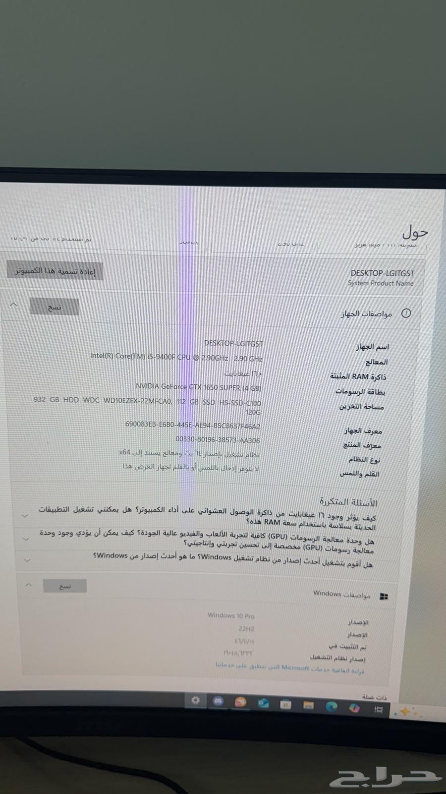 Pc setup64502014427394111