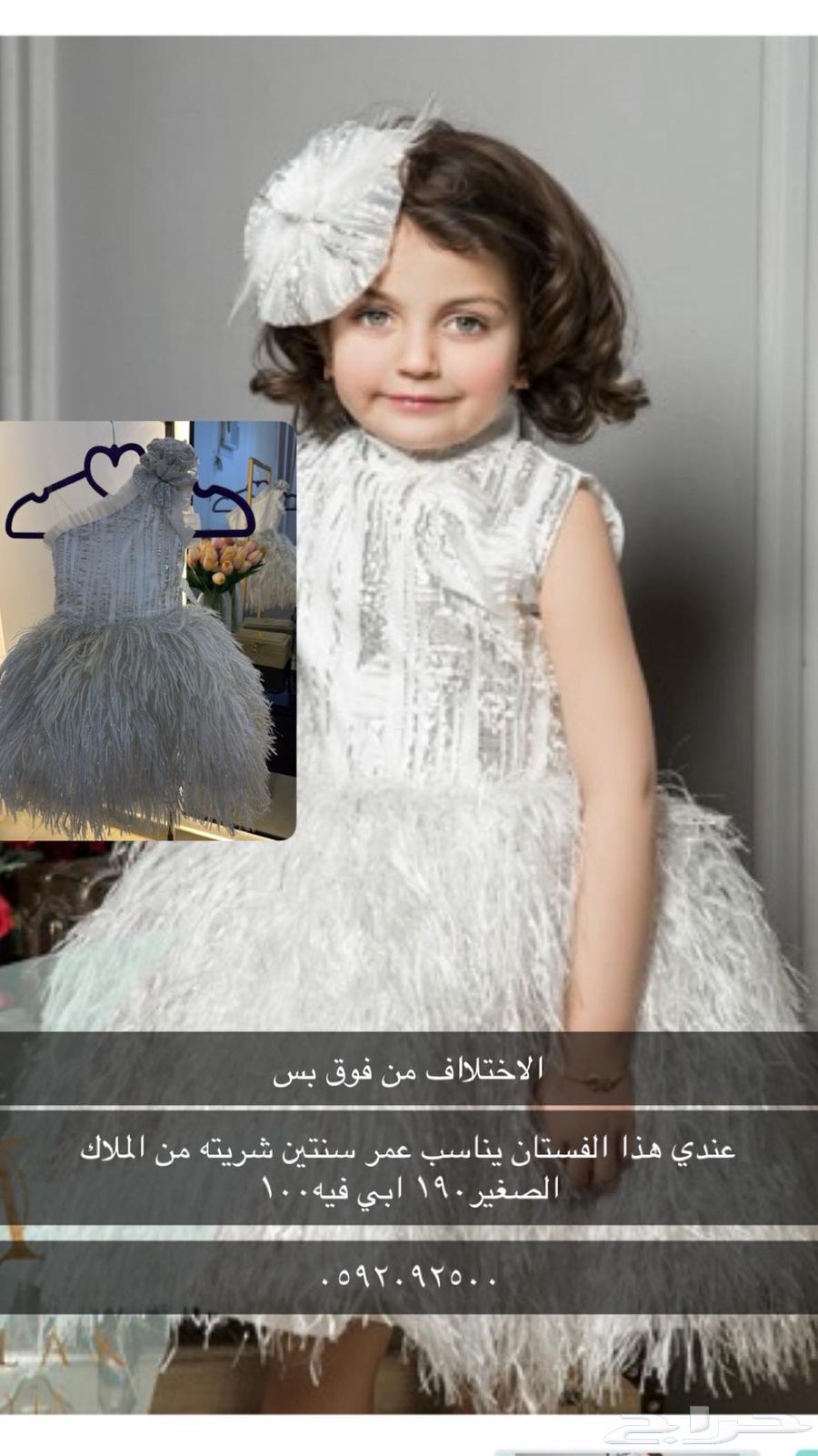 فستان اطفال للبيع شريته190 ببيعه100 لبسه مره وحده شبه جديد64499563366017110