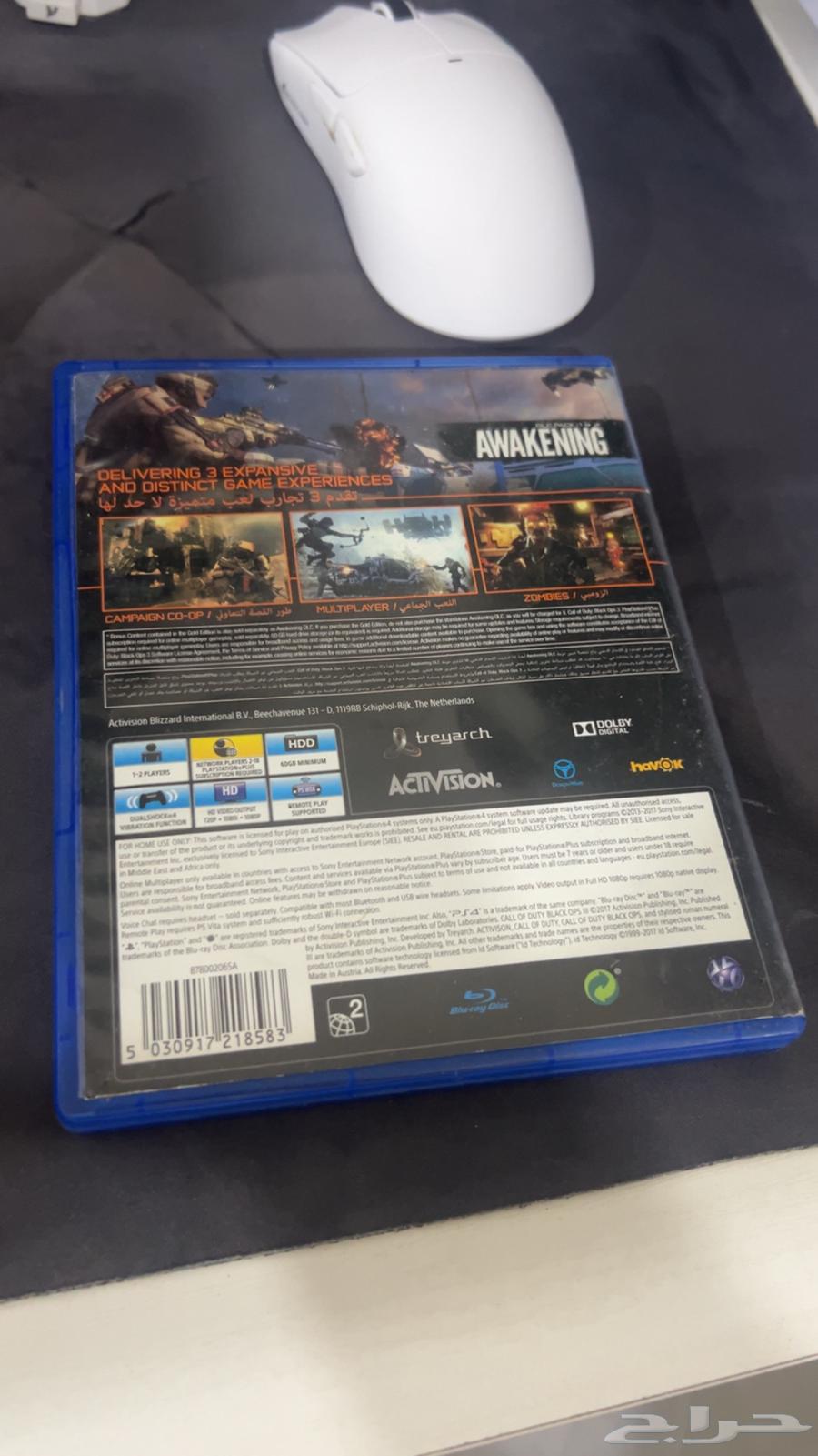 شريط بلاك اوبس 3 كود1264498687698433111