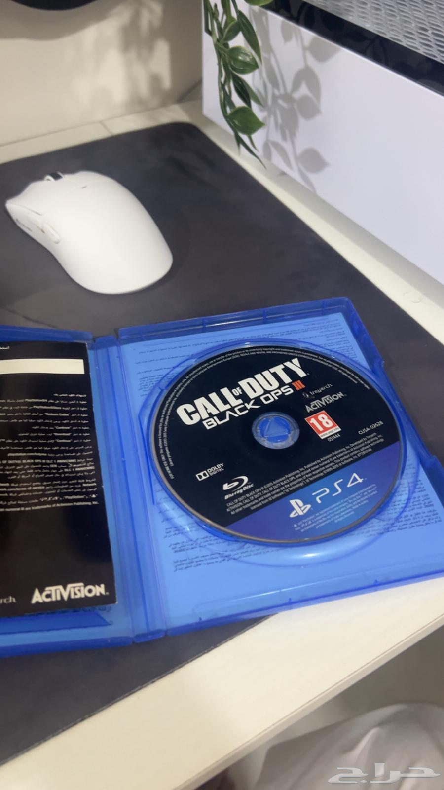 شريط بلاك اوبس 3 كود1264498687698433112