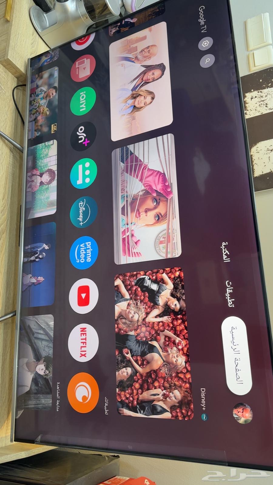 For sale TCL screen 120 frames64498673912065111