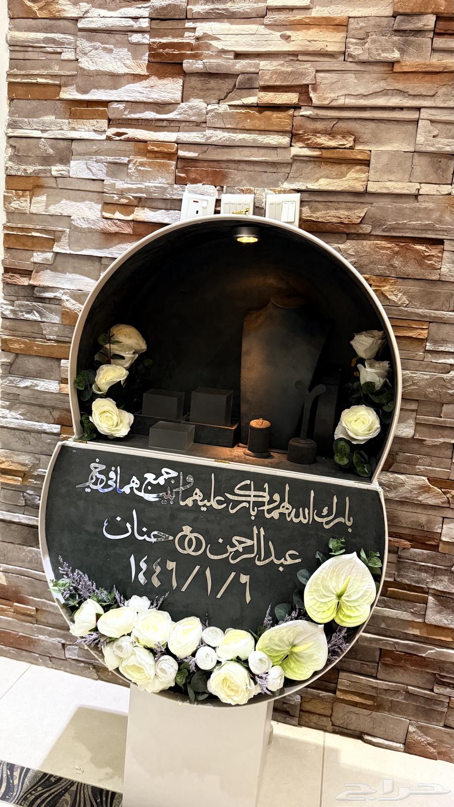 عربيه ملكه شبكه ملكه64502734626434114