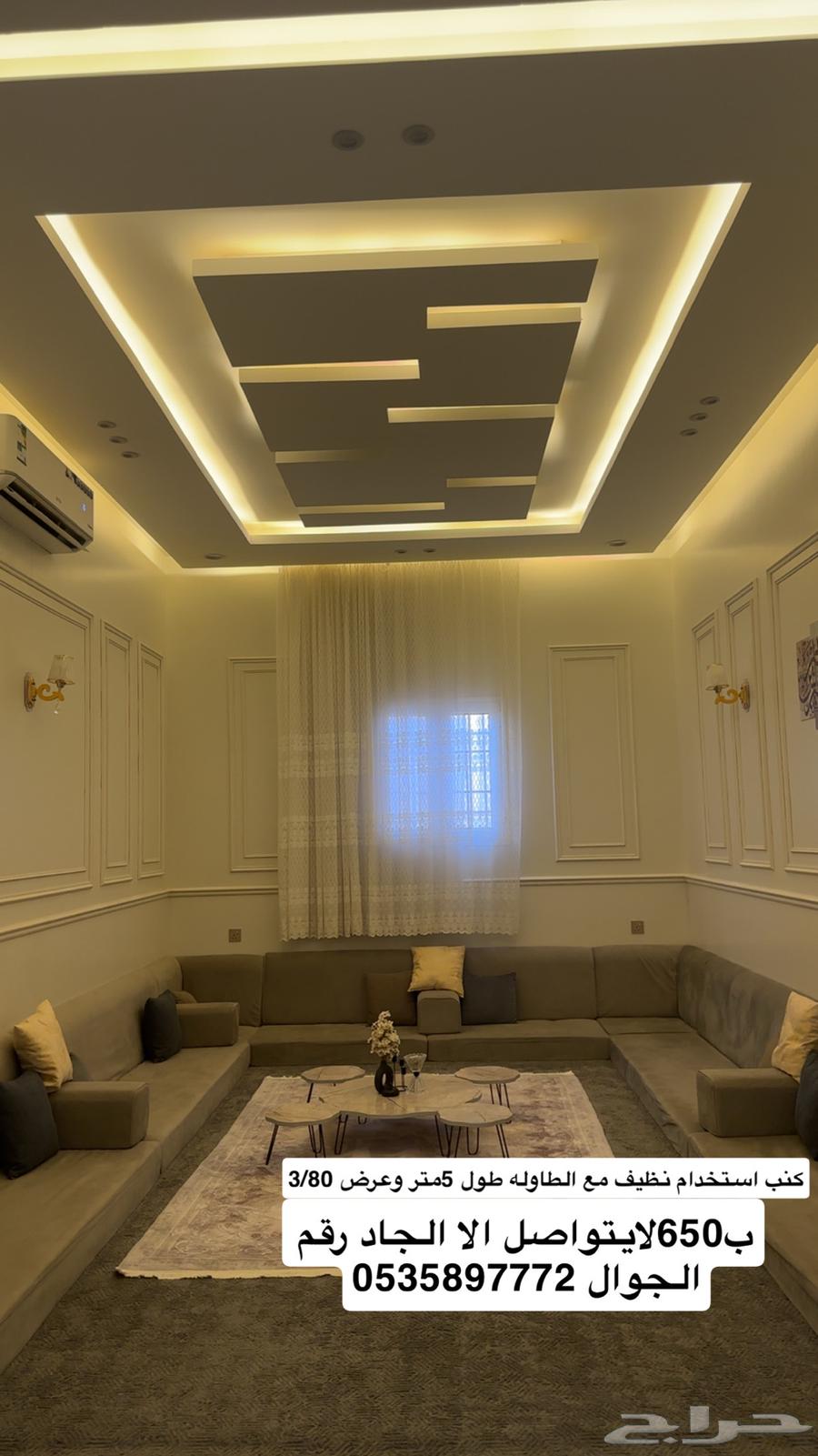 كنب ارضي للبيع64497495565057110