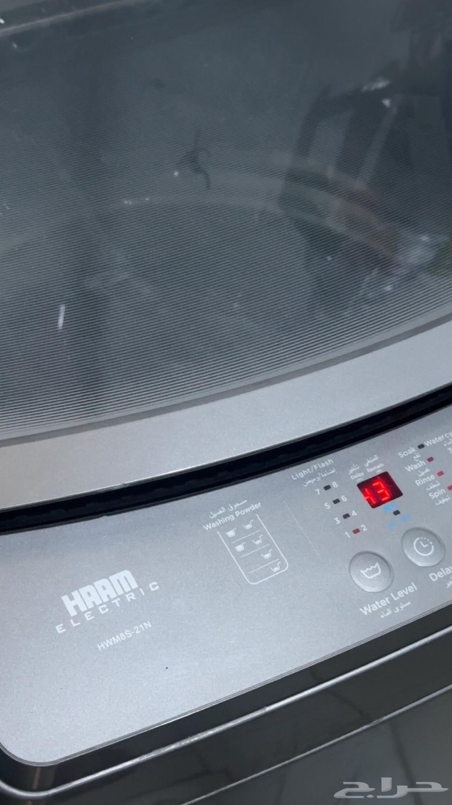 Ham automatic washing machine64496282708867110