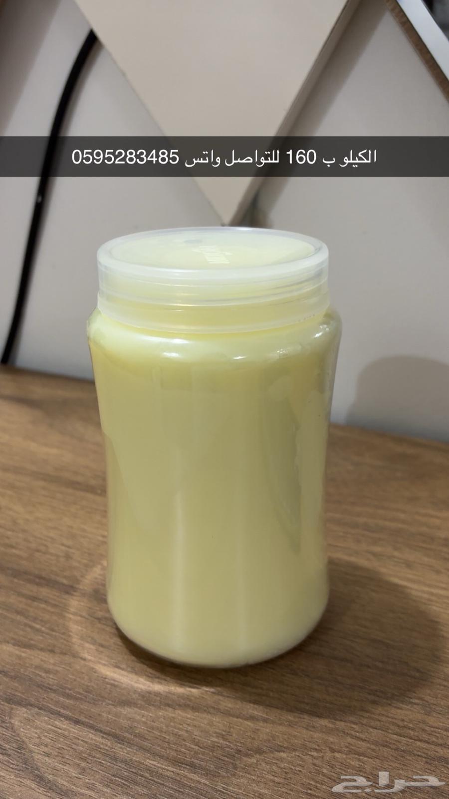 Sheep ghee, 160 per kilo, contact via WhatsApp64501492899458110