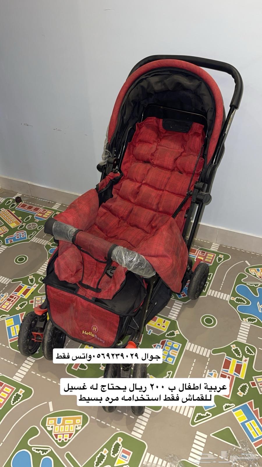 اغراض اطفال للبيع64495282781954112