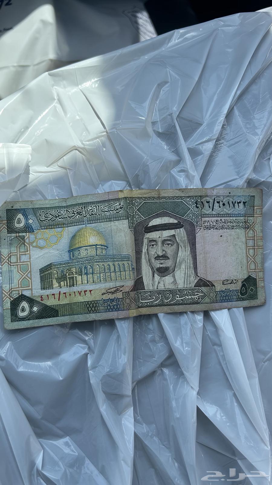 عمله الملك فهد القديمه64496626510978110