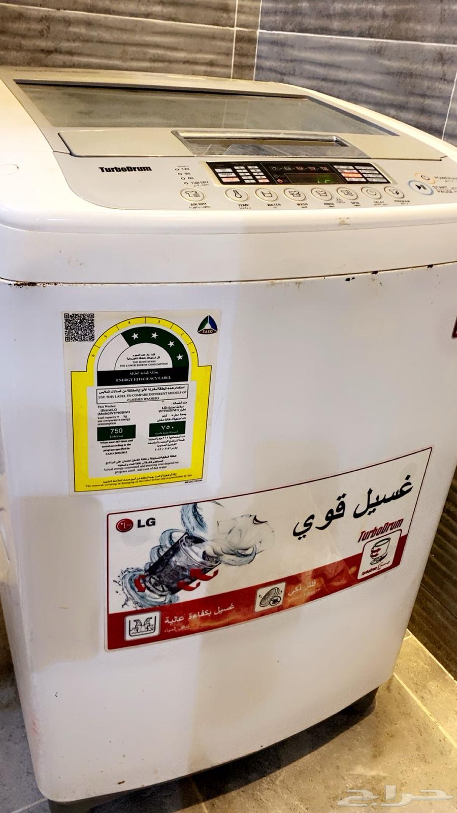 غسالة اتوماتيك ال جي 8 كيلو64502060185219110