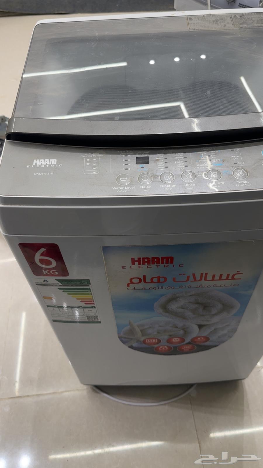 غساله علويه هام مستعمله للبيع64494604871555110
