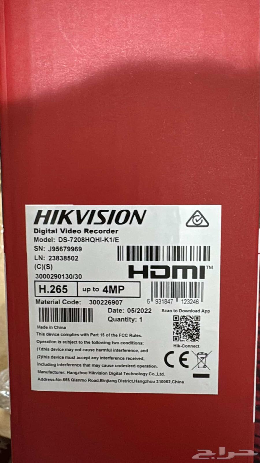 كاميرات مراقبه منزليه64500755678082110