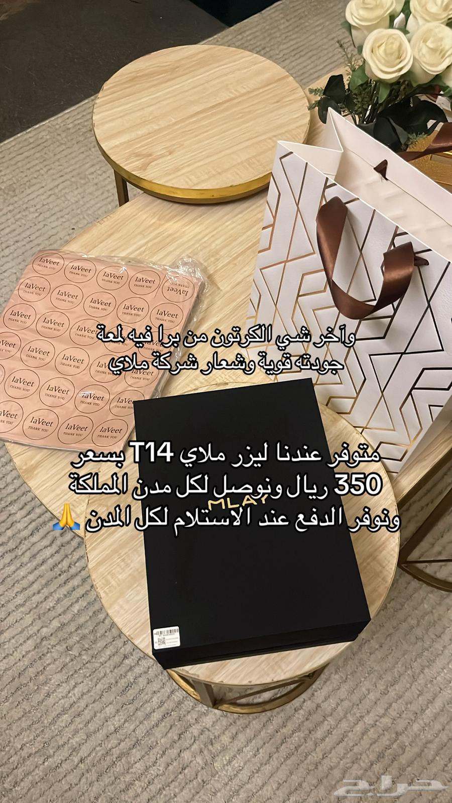 T1464496200346753110