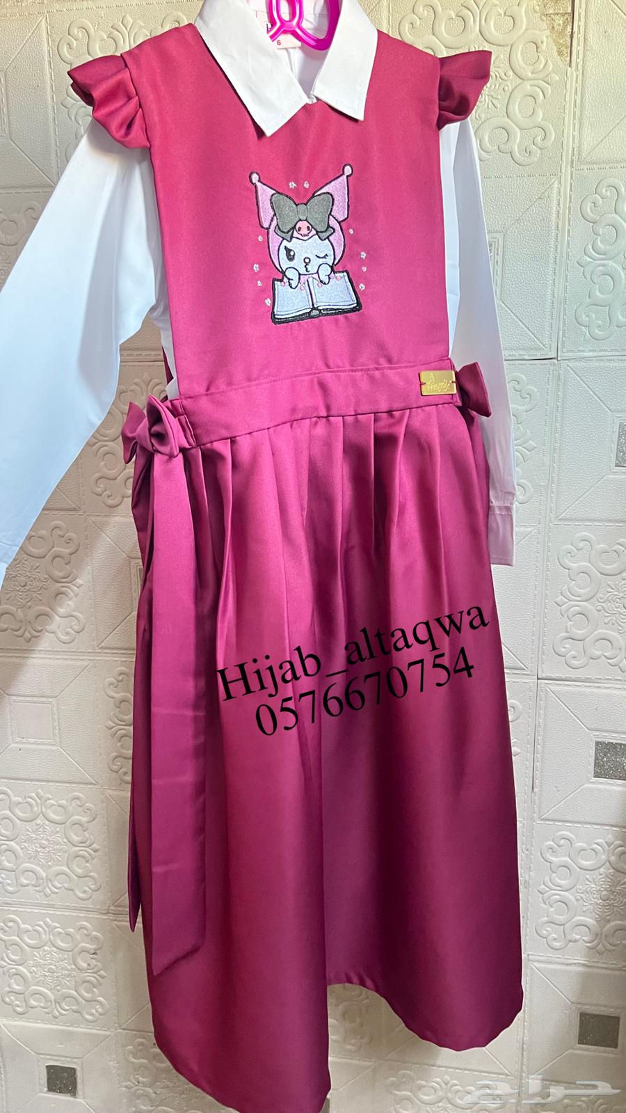 Chromed apron ready instantly64499633518210110
