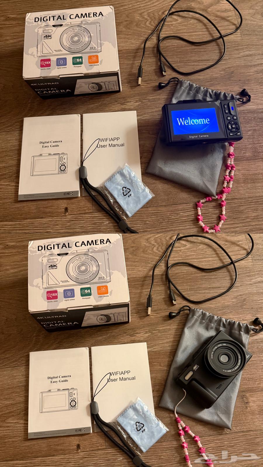 Digital Camera64500713767297110