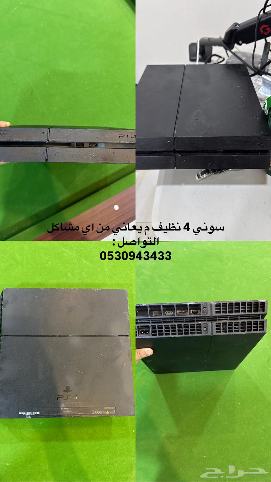 سوني 4 نظيف م فيه اي مشاكل وع الشرط64501229453059110