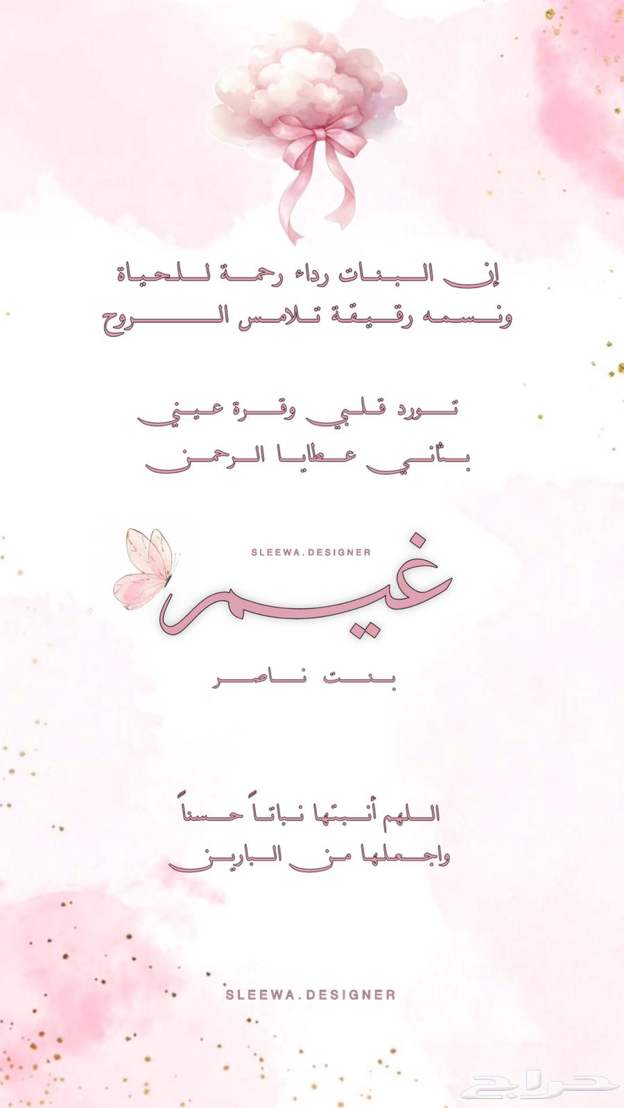 Various designs for wedding invitations and marriage contracts64495885636354114