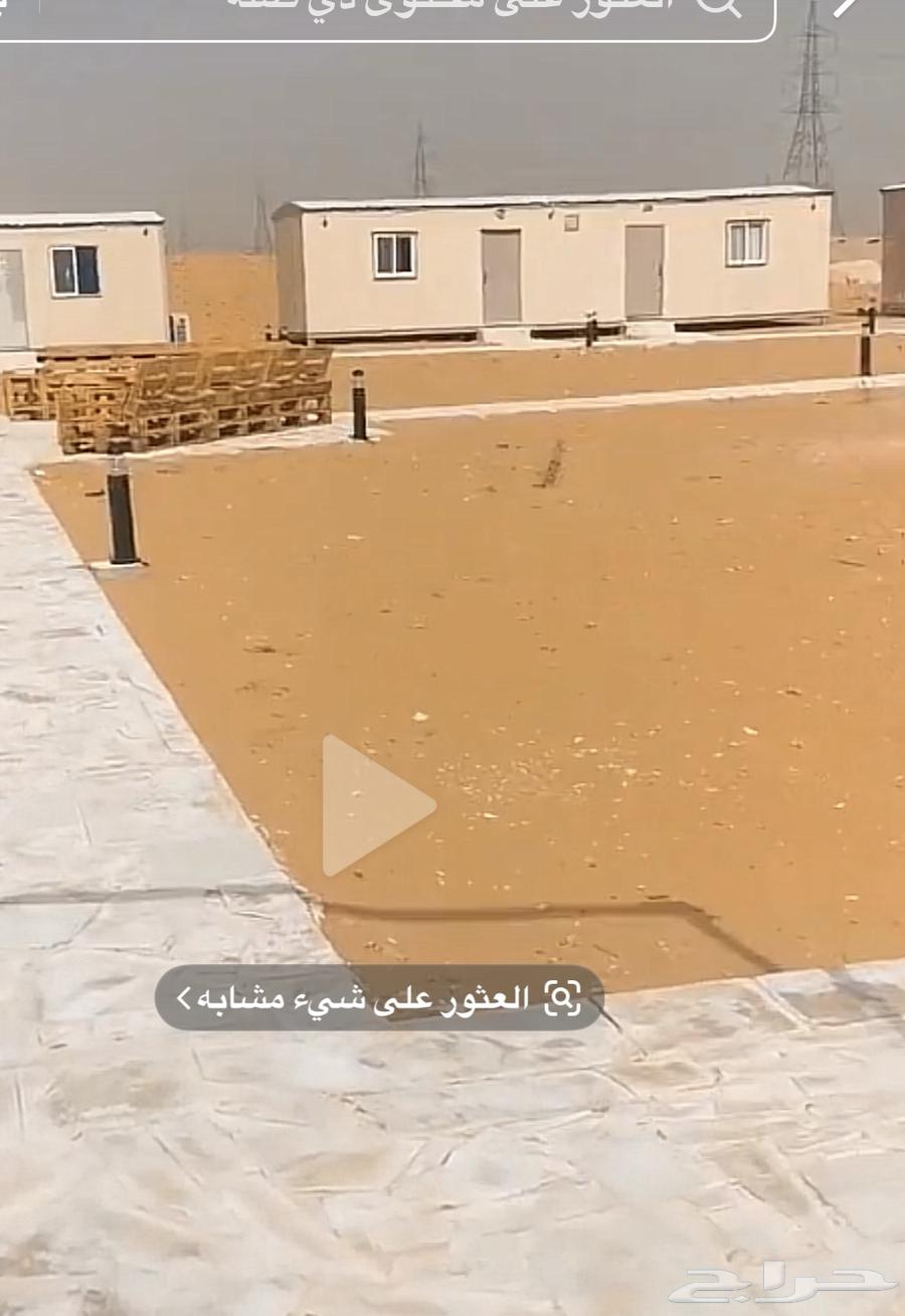 بركسات مستعملة وخزان ودورة مياة64496834225794111