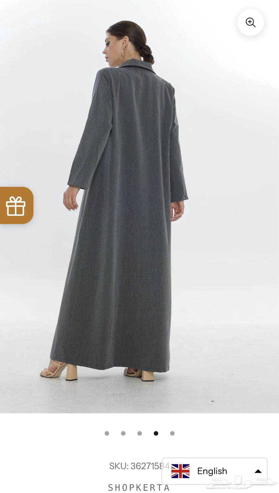 عباية جديدة رسمية للبيع مقاس 5264501049341441111