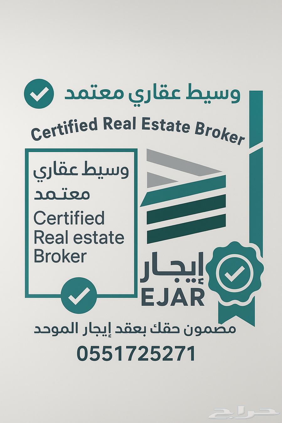 Floor for Rent in Al-Wadi, King Fahd Road, Riyadh64143582742915110