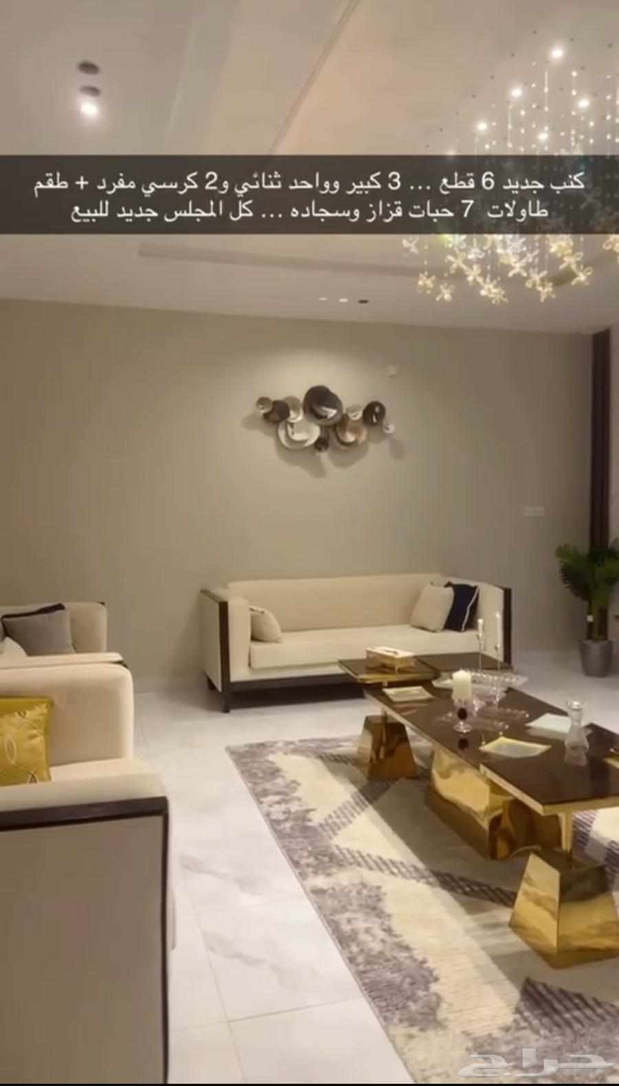 كنب مجلس جديد ونظيف64502168037377110