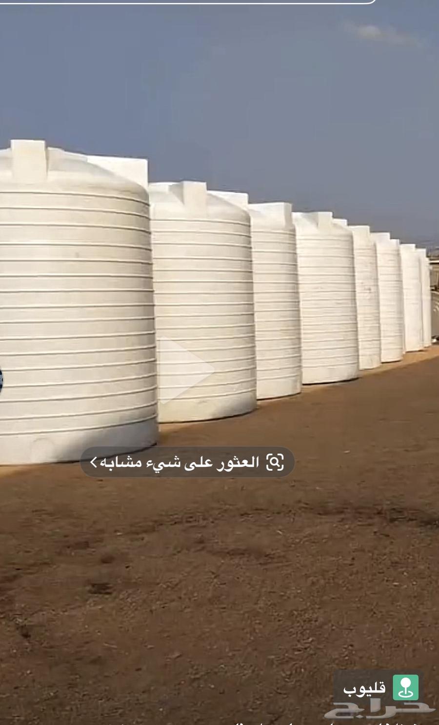 بركسات مستعملة وخزان ودورة مياة64496834225794112