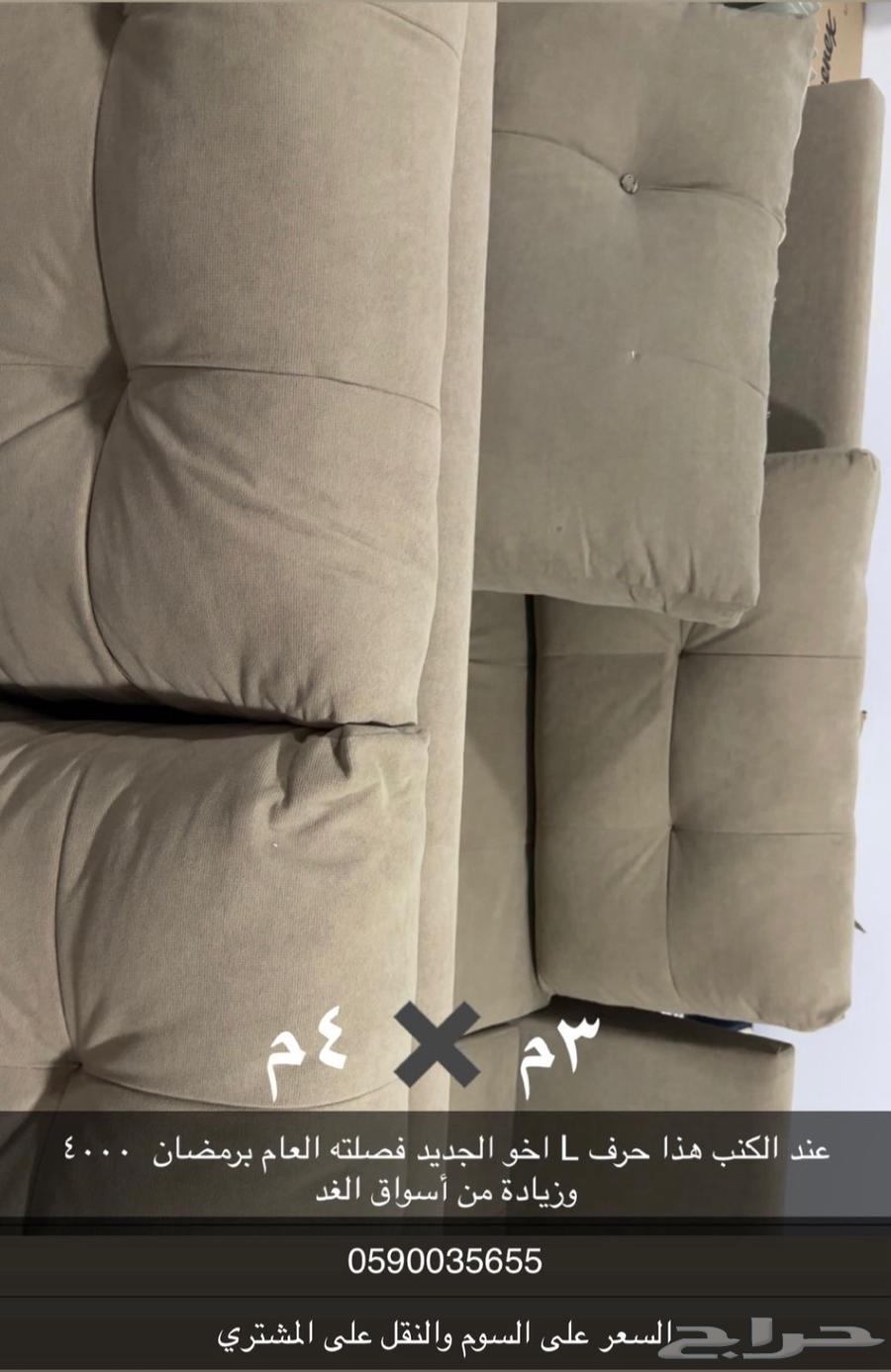 كنب للبيع64500881636866110