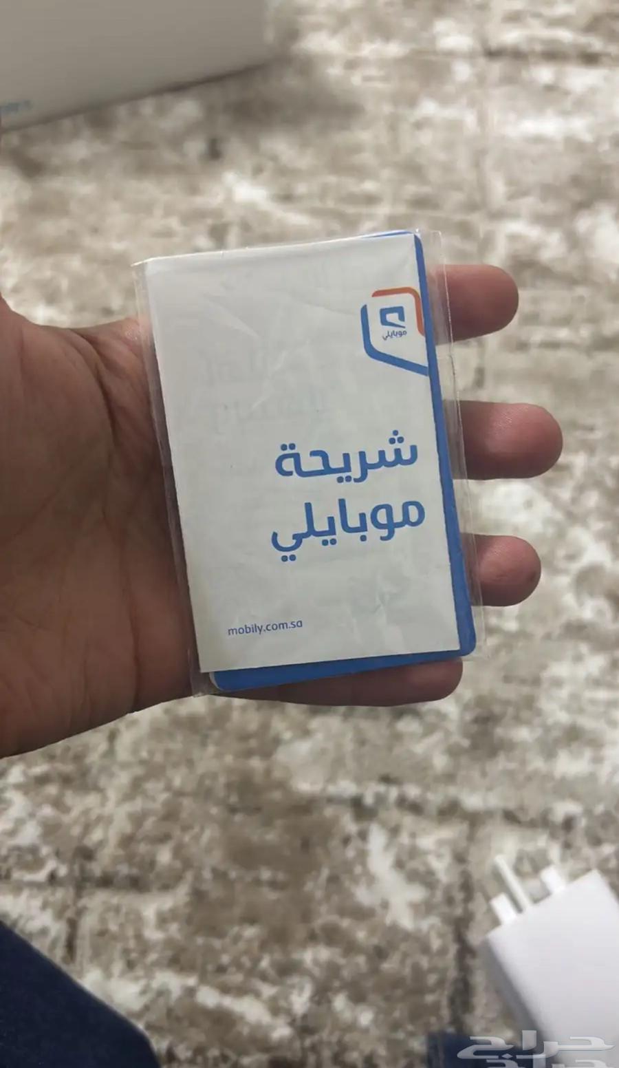 شريحة موبايلي لامحدود للبيع64499214903427110