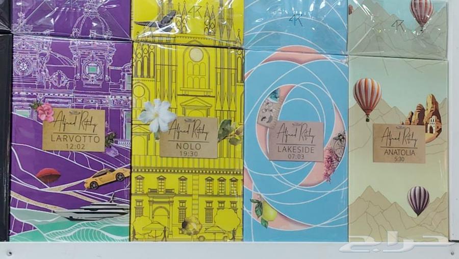 Perfumes64500533185795114